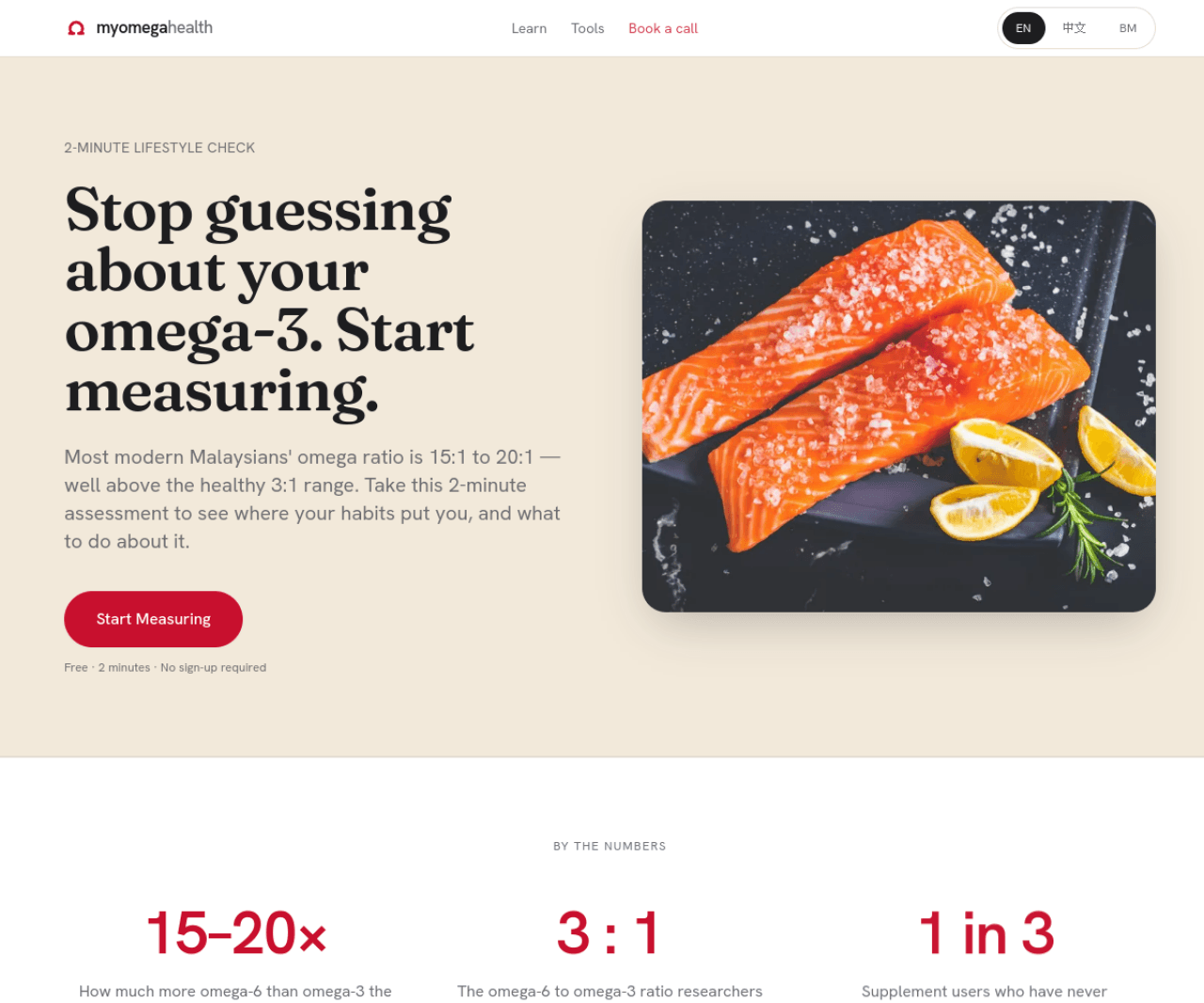 myOmegaHealth